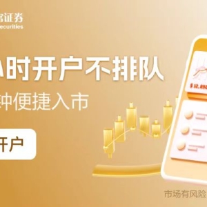 发起式基金密集成立 A500、红利等热门领域也多见发起式 破局之道还是无奈选择？ ...