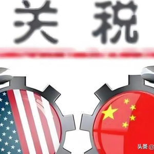 美油彻底出局！中方炼厂切换俄供，管道直供到罐，更便宜更合拍！ ...