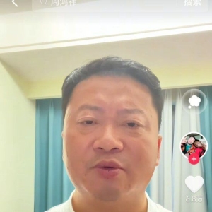 上海车展投喂周鸿t引热议！“卤鹅哥”向周鸿t道歉：行为不妥以后会注意，希望周鸿t能 ...