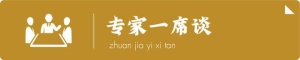 警惕预期比金价涨得更快