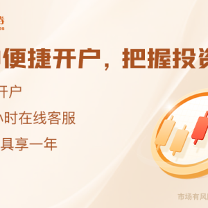 公募业出台重大改革！吴清宣布高质量发展改革方案今日下午发布 ...