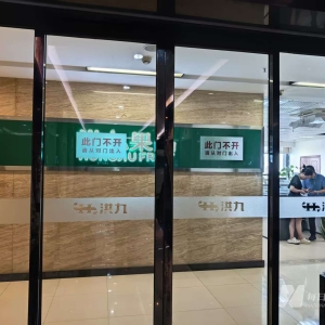 现场｜曾公告被采取刑事强制措施的三位董事露面 江宗英获授权主导洪九果品重整 ...