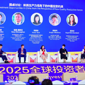 中信证券国际李春波主持圆桌讨论：新质生产力视角下的中国投资机遇 ...