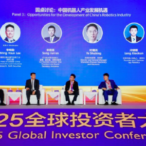 美银证券李明勋主持圆桌讨论：人形机器人产业有望成为超越新能源汽车的万亿级市场 ...