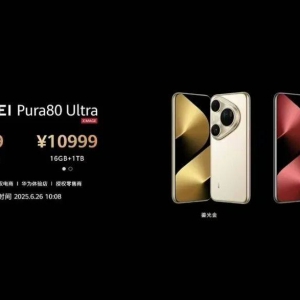最高10999元！华为Pura 80发布，余承东：对得起“那四个字”（遥遥领先） ...