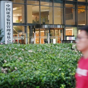 强化主动治理 夯实期货业高质量发展根基