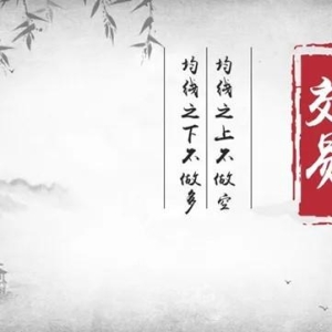 赵兴言：调整周期结束？黄金上涨浪来了？下周走势解析！