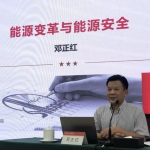 邓正红能源软实力：国际油价成为冲突“暴风眼”基本面与溢价博弈 ...