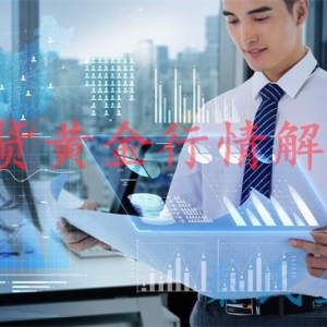 秦氏金升：6.14消息面助推金价，黄金行情走势分析及操作建议 ...