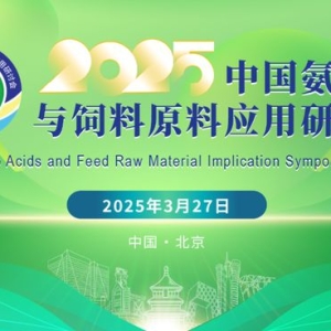 【BOYAR监测】饲料原料市场每日简评【8.26】