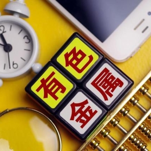 今日有色金属小幅走强！2025年8月27日国内有色金属市场最新价格 ...