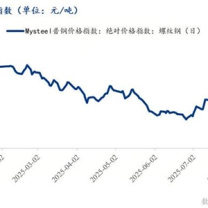Mysteel：利多利空因素齐聚 建筑钢材价格陷入盘整区间困境