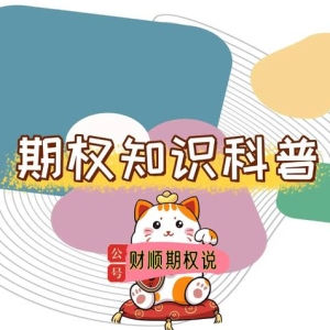 为什么平值期权时间价值最大？