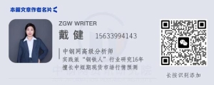 再崩！内需冰封外需难救，钢市下方还有多少？