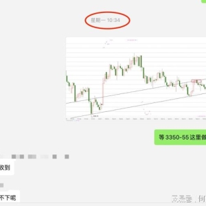 08.27：川普对美联储“动刀”，为更多降息铺路？