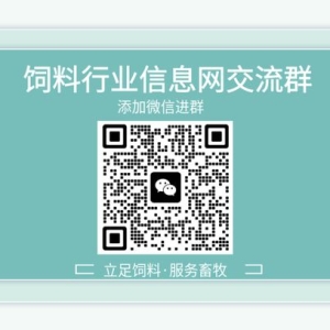豆粕期现价格双双继续下行【8月27日豆粕日报】