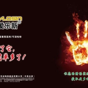 政策已出手，猪价为何仍让人“提心吊胆”？