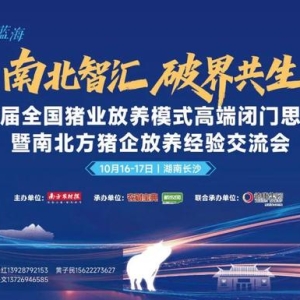 浙江继续上涨||8月27日全国鸡价