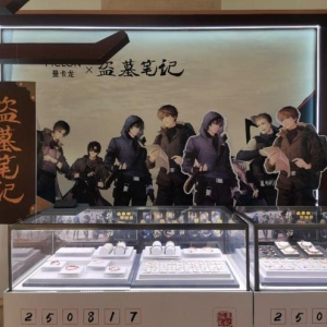 21现场｜当黄金遇上二次元，年轻人迷上“痛金”