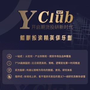 棕榈油：多头定价会有个终点？