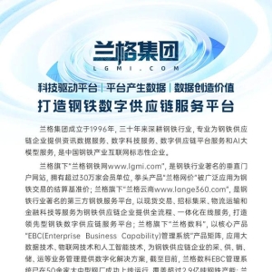 焦炭第八轮提涨被推迟还是被取消？