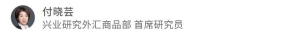 外汇商品丨看空预期与现实支撑——2025年9月油价走势前瞻