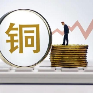 废铜！今天废铜价格大公开：8月28日今日废铜最新价格市场报价 ...