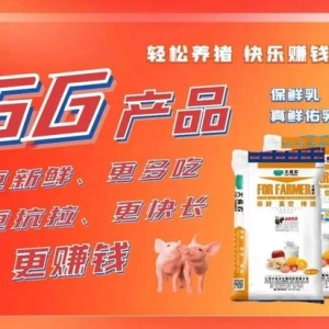 8月30日猪价 | 大场缩量拉涨，散户继续稳定！