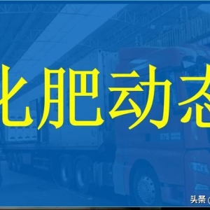 磷肥市场陷入僵局！秋需迟滞与出口火热并存，后市走向何方？ ...