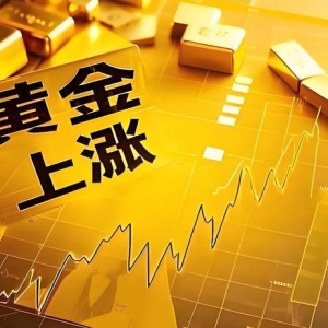 金价再攀历史高位，还会继续波动上升吗？