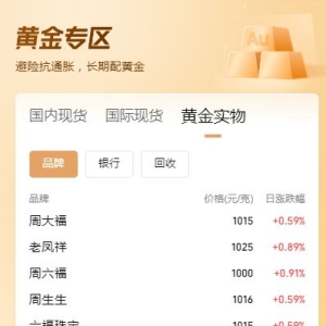 现货黄金突破3470美元，黄金股大涨！专家：有望冲3800美元