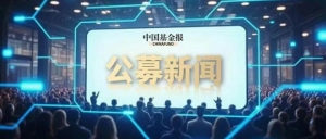 金价又爆了！发生了什么？