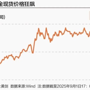 多家黄金企业上半年净利润增幅超100%