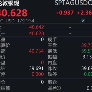 白银又暴涨了！