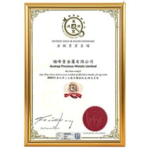 领峰贵金属荣膺年度「最活跃伦敦金/银交易商」，同贺金银业贸易场115周年庆 ...