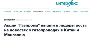中俄签订西伯利亚力量2号管道合同，俄天然气公司股价为何暴跌？ ...