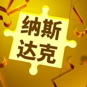 今日国际有色板块，锡镍逆势走强！9月4日国际有色金属最新价格。 ...