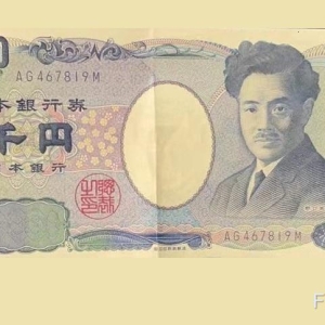 日本政治选举引发市场忧虑，日元汇率一度跌至两个月新低