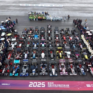 2025中国大学生方程式汽车大赛在郑州开幕