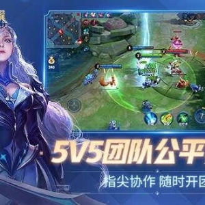 腾讯《王者荣耀》被玩家测试“暗改金币” 丢失公平竞技！事件发酵后，王者荣耀每日收 ...