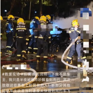 成都一疑似小米SU7 Ultra起火，多人救援未打开车门司机或遇难！小米汽车半年内第二起 ...