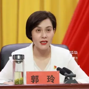 郭玲（女，1979年生），升任副厅级