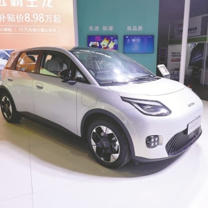 新能源车减免购置税要求升级