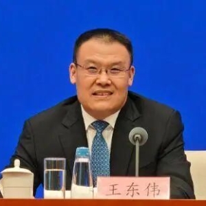 中央批准：财政部副部长王东伟，履新安徽