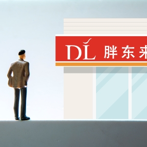 未按规定首先接待顾客，胖东来12年老员工被辞退！法院这样判...... ...