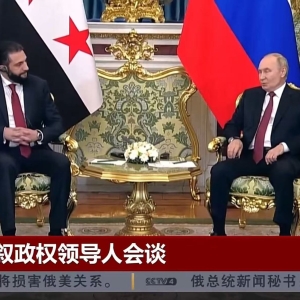 普京与叙政权领导人会谈！俄方：讨论了俄在叙利亚的军事基地问题 ...