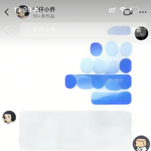 千万粉丝网红“旺仔小乔”被起诉，对方索要80万元打赏：无法忍受多次被欺骗 ...