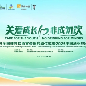 中酒协最新报告：行业整体固废利用率达99.63%，但治理机制仍有明显不足 ...