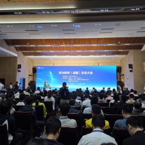 开源鸿蒙迎来新风口，成都软件业如何借力强链突破？