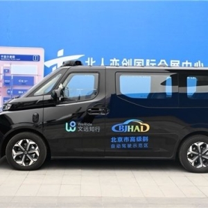 携全矩阵产品亮相！文远知行在2025世界智能网联汽车大会展现落地成果 ...